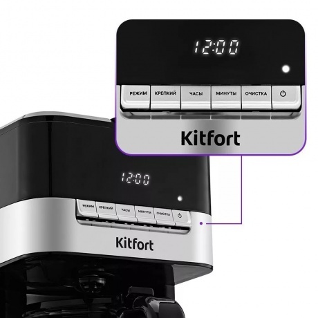 Кофеварка капельная Kitfort КТ-7203 - фото 3