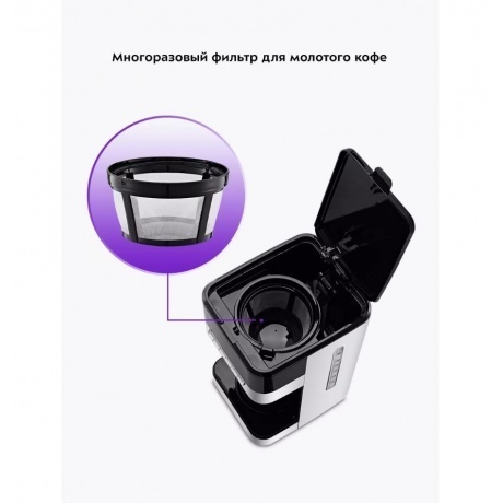 Кофеварка капельная Kitfort КТ-7203 - фото 26