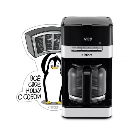 Кофеварка капельная Kitfort КТ-7203 - фото 9