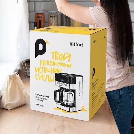 Кофеварка капельная Kitfort КТ-7203 - фото 10