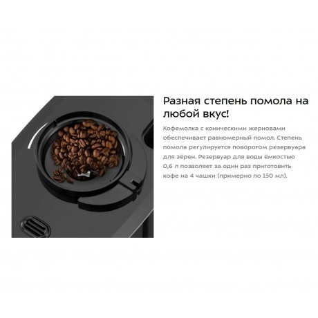 Кофеварка автоматичекая Kitfort КТ-7288 - фото 17