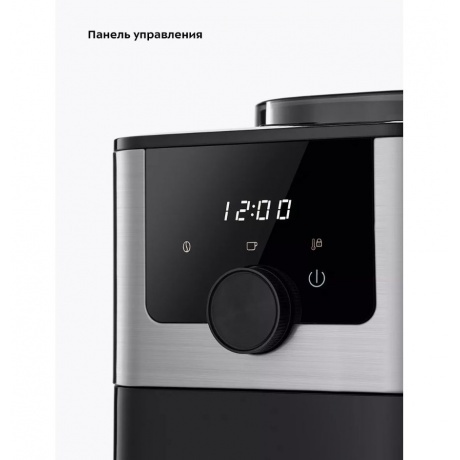 Кофеварка автоматичекая Kitfort КТ-7288 - фото 22