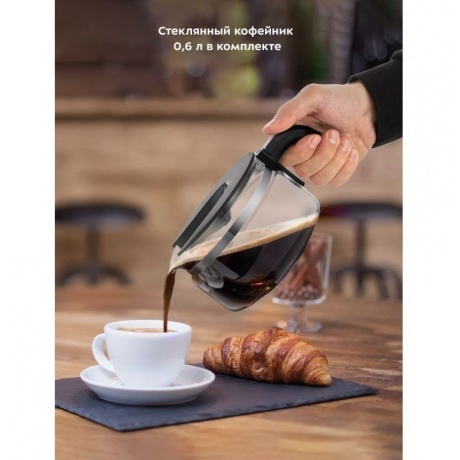 Кофеварка автоматичекая Kitfort КТ-7288 - фото 25