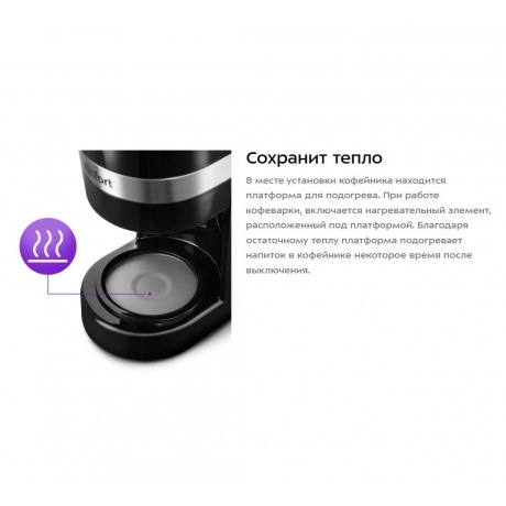 Автомобильная кофеварка КТ-7415 - фото 11