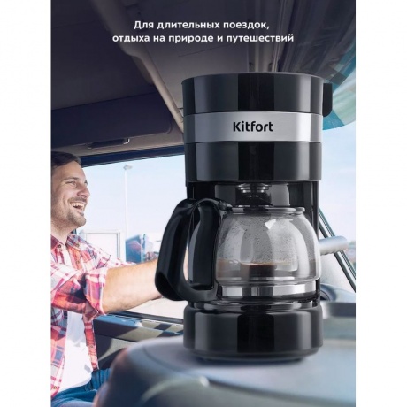 Автомобильная кофеварка КТ-7415 - фото 17