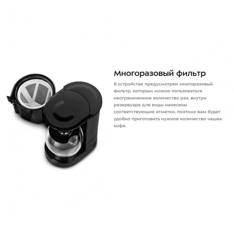 Автомобильная кофеварка КТ-7415 - фото 9