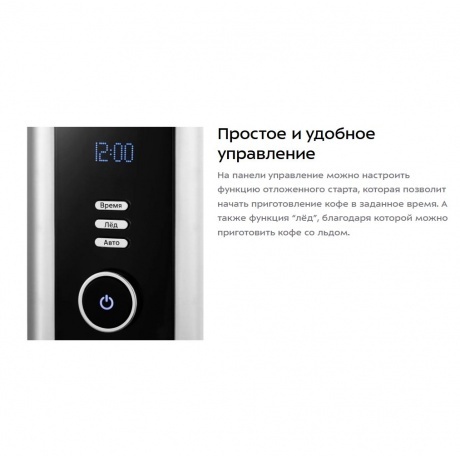 Кофеварка капельная Kitfort КТ-7213 - фото 15