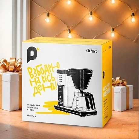 Кофеварка капельная Kitfort КТ-7213 - фото 10