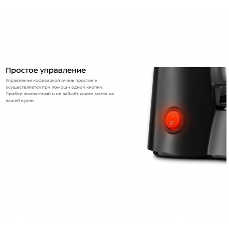 Кофеварка капельная Kitfort КТ-7262 - фото 8