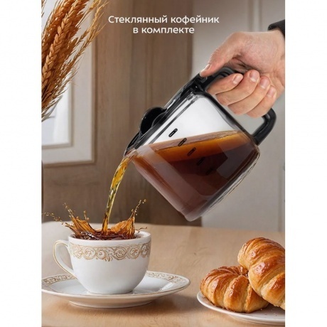 Кофеварка капельная Kitfort КТ-7263 - фото 23