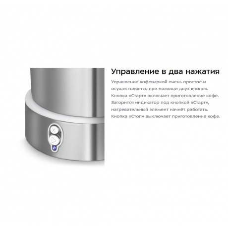 Кофеварка капельная Kitfort КТ-7326 - фото 11