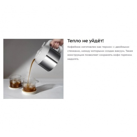 Кофеварка капельная Kitfort КТ-7326 - фото 13