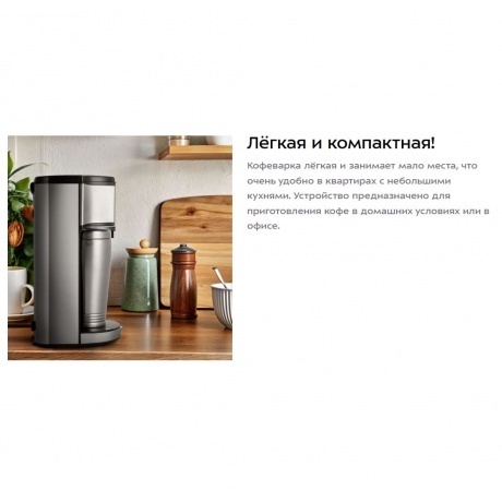 Кофеварка капельная Kitfort КТ-7367 - фото 14