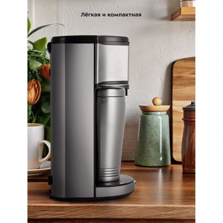 Кофеварка капельная Kitfort КТ-7367 - фото 22