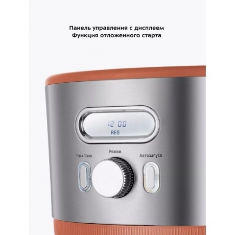 Кофеварка капельная Kitfort КТ-7445 - фото 18