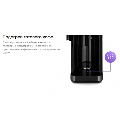 Кофеварка автоматичекая Kitfort КТ-7364 - фото 17