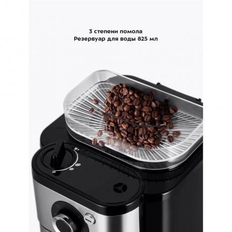 Кофеварка автоматичекая Kitfort КТ-7364 - фото 22
