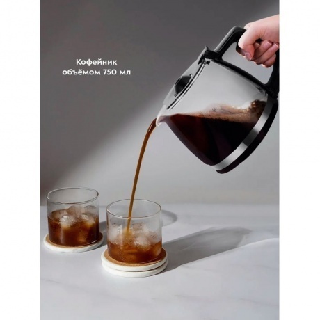 Кофеварка автоматичекая Kitfort КТ-7364 - фото 27