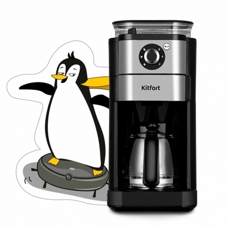 Кофеварка автоматичекая Kitfort КТ-7364 - фото 5