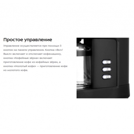 Кофемашина КТ-7496 - фото 11