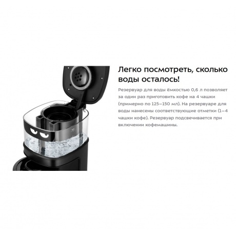 Кофемашина КТ-7496 - фото 14