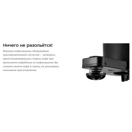 Кофемашина КТ-7496 - фото 15