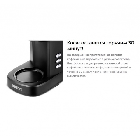 Кофемашина КТ-7496 - фото 16