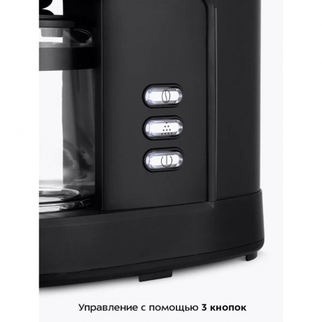 Кофемашина КТ-7496 - фото 19
