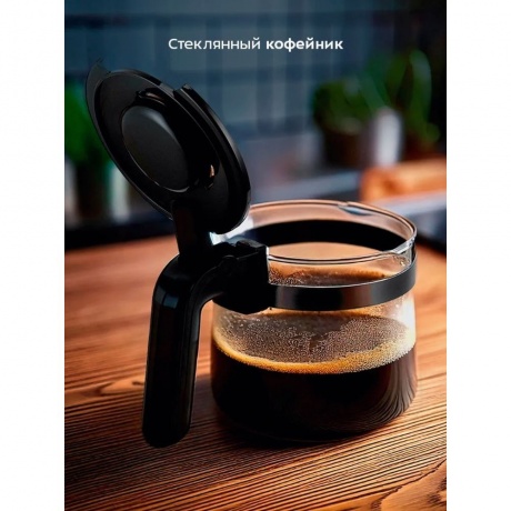 Кофемашина КТ-7496 - фото 20