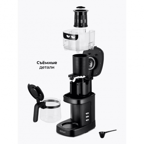 Кофемашина КТ-7496 - фото 22