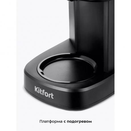 Кофемашина КТ-7496 - фото 23