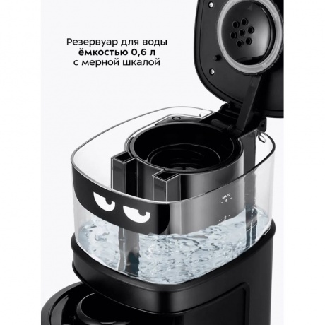 Кофемашина КТ-7496 - фото 24