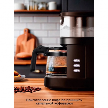 Кофемашина КТ-7496 - фото 25