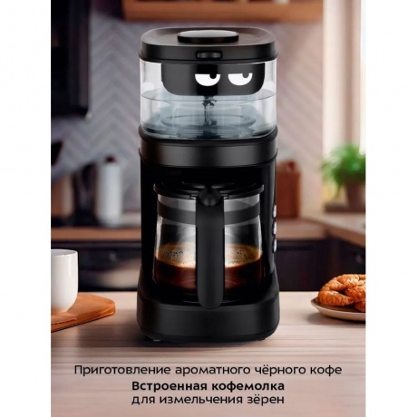 Кофемашина КТ-7496 - фото 26