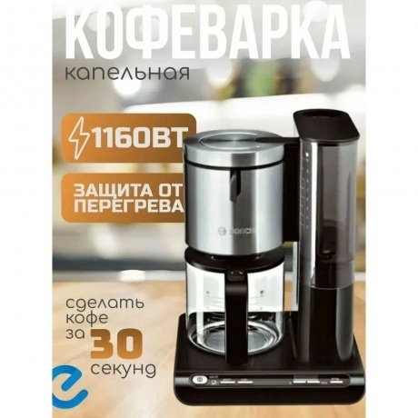 Кофеварка капельная Bosch TKA8633 - фото 26