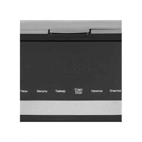 Кофеварка капельная Hyundai HYD-1212 900Вт черный/серебристый - фото 11