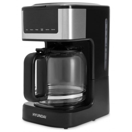 Кофеварка капельная Hyundai HYD-1212 900Вт черный/серебристый - фото 3