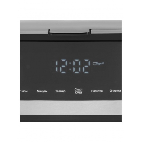 Кофеварка капельная Hyundai HYD-1212 900Вт черный/серебристый - фото 7