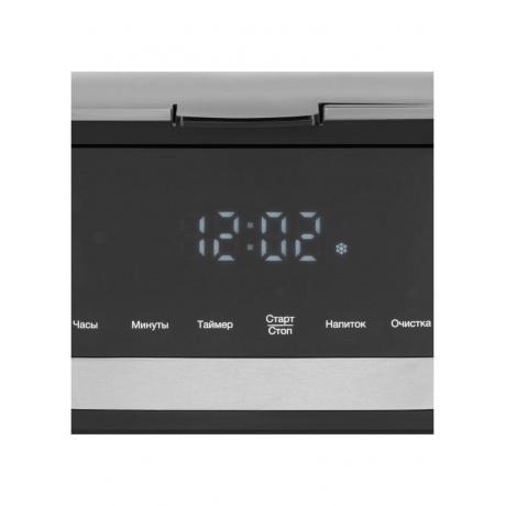 Кофеварка капельная Hyundai HYD-1212 900Вт черный/серебристый - фото 8