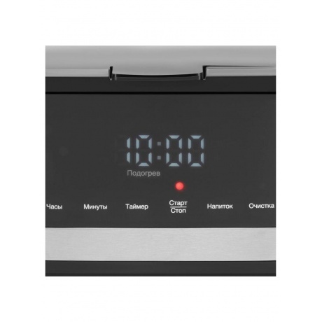 Кофеварка капельная Hyundai HYD-1212 900Вт черный/серебристый - фото 9