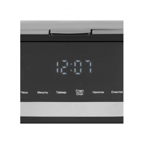 Кофеварка капельная Hyundai HYD-1212 900Вт черный/серебристый - фото 10