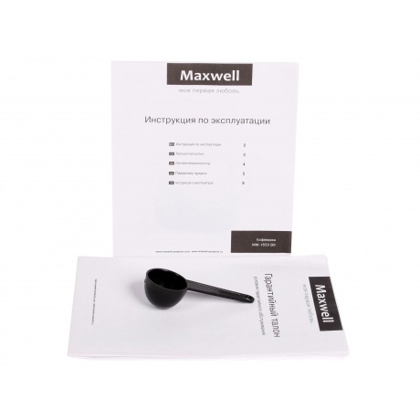 Кофеварка капельная Maxwell MW-1650 600Вт черный - фото 21