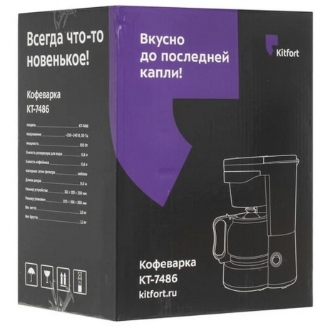 Кофеварка капельная Kitfort КТ-7486 - фото 17