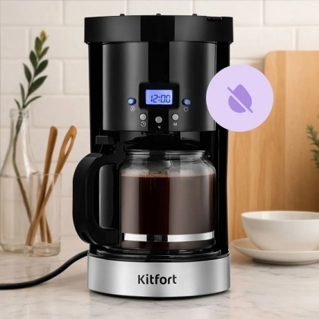 Кофеварка капельная Kitfort КТ-7630 - фото 8