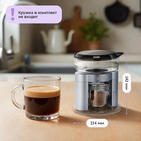 Портативная кофеварка Kitfort КТ-7569 - фото 4