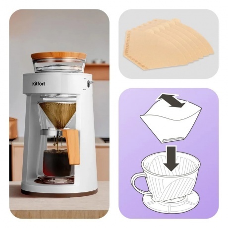 Портативная кофеварка-пуровер Kitfort КТ-7573 - фото 4