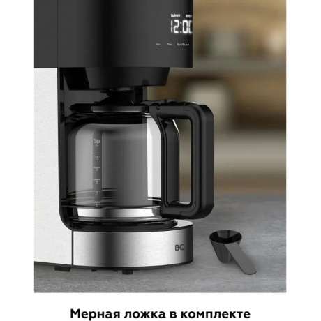 Капельная кофеварка BQ CM1001 Черный-стальной - фото 13