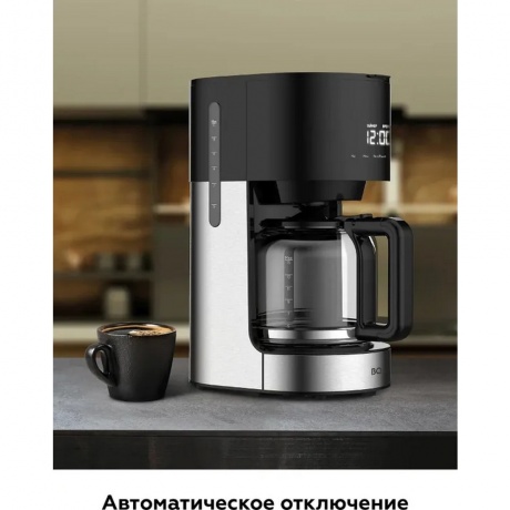 Капельная кофеварка BQ CM1001 Черный-стальной - фото 16