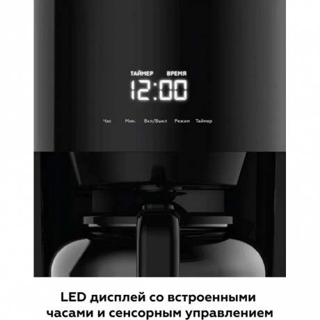 Капельная кофеварка BQ CM1001 Черный-стальной - фото 6