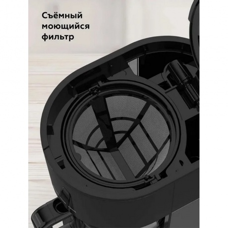 Капельная кофеварка BQ CM1001 Черный-стальной - фото 8